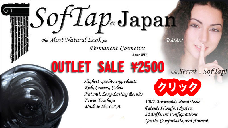SofTap Japan Permanent Cosmetics